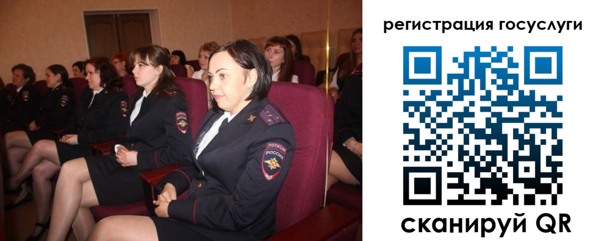 временная регистрация для всех в Минеральных Водах