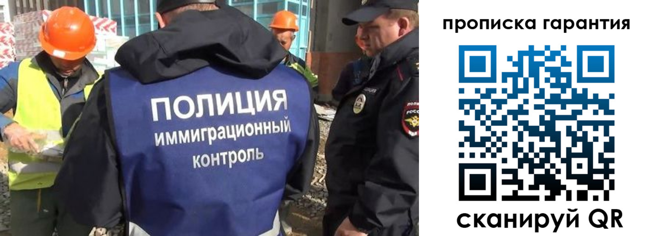 временная регистрация поиск в Минеральных Водах